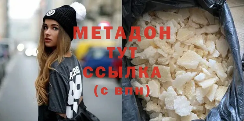 площадка состав  blacksprut ТОР  Гаврилов Посад  Метадон methadone 